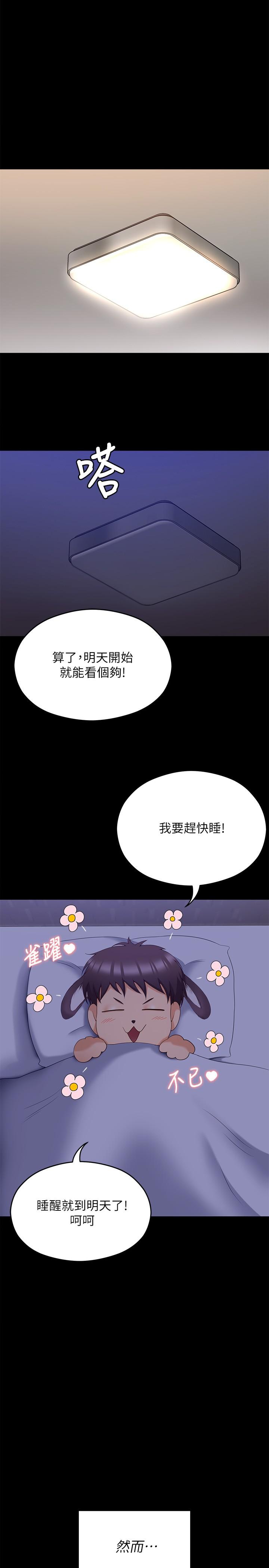 第22张