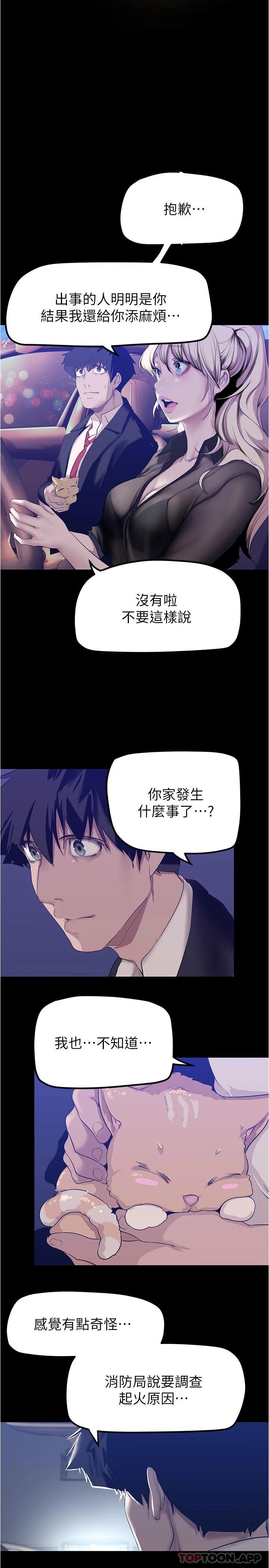 第26张