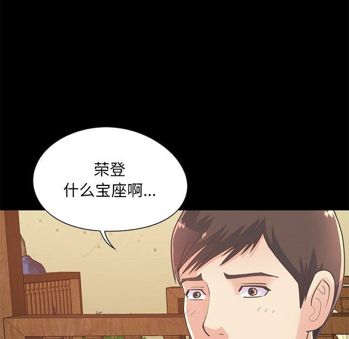 第173张
