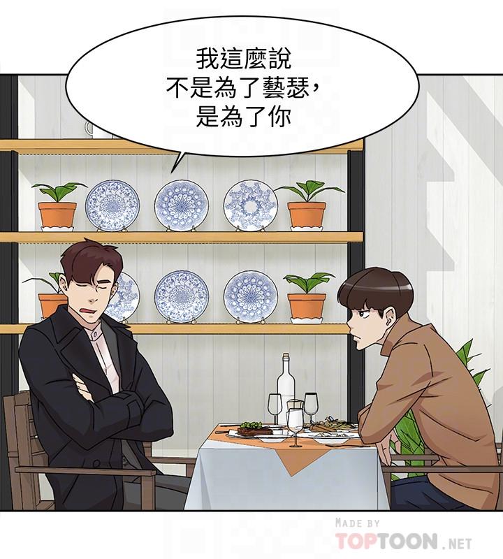 第10张