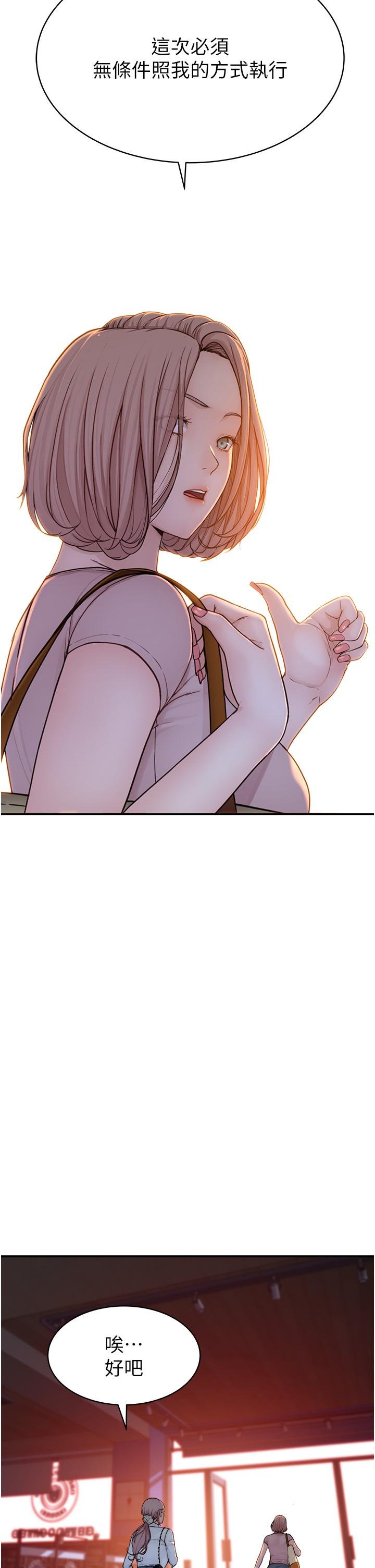 第68张