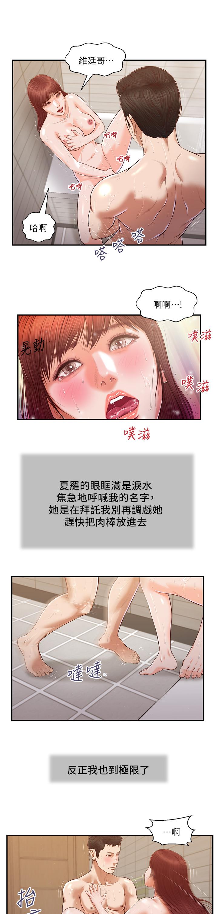 第7张
