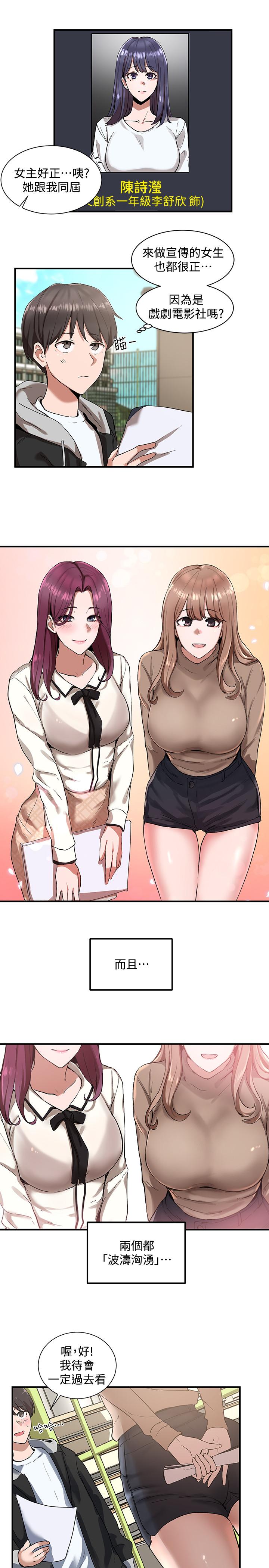 第23张