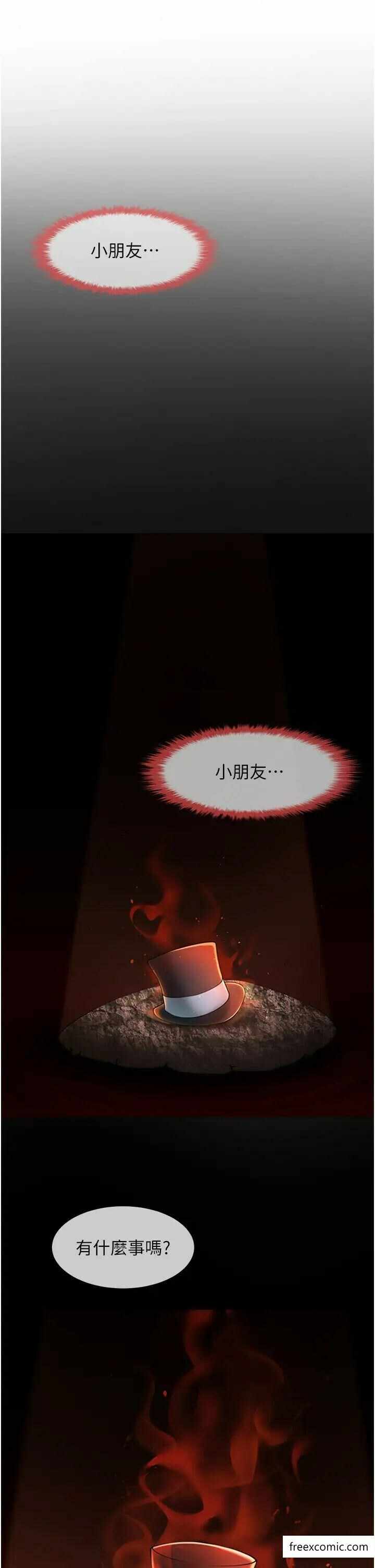 第37张