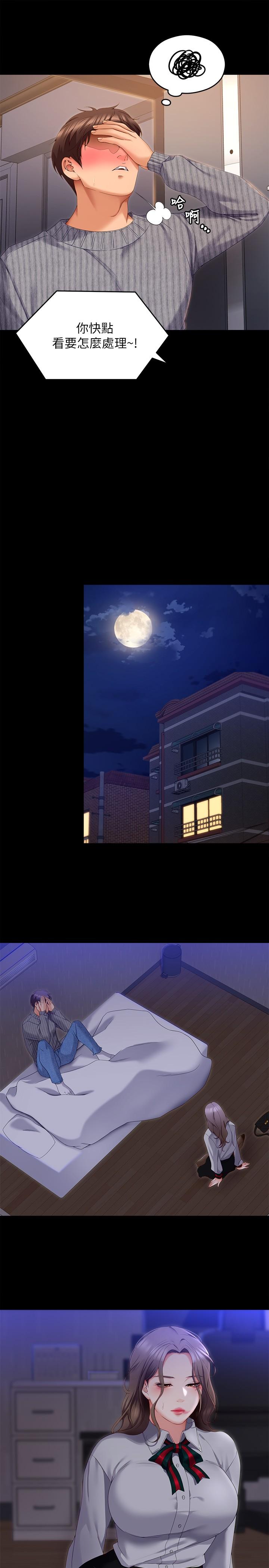 第25张