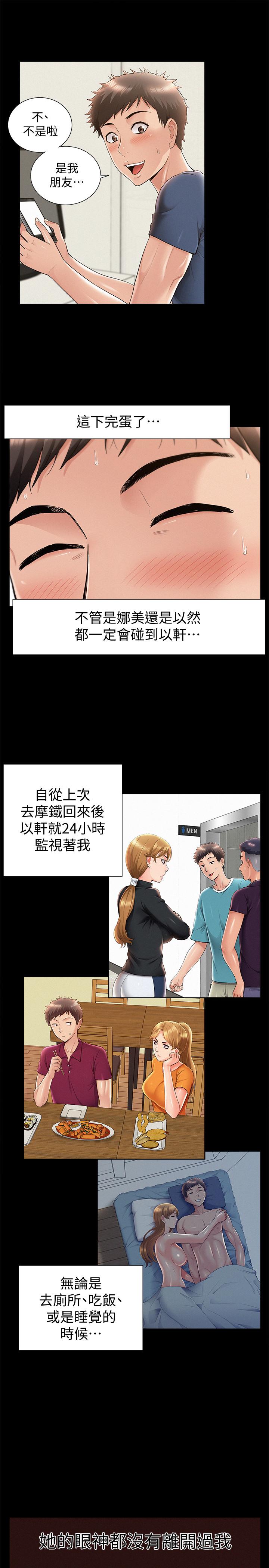 第21张