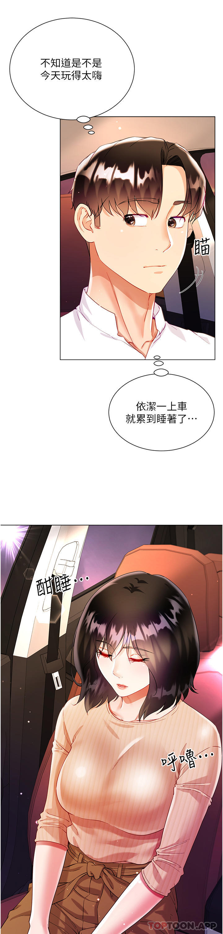 第35张