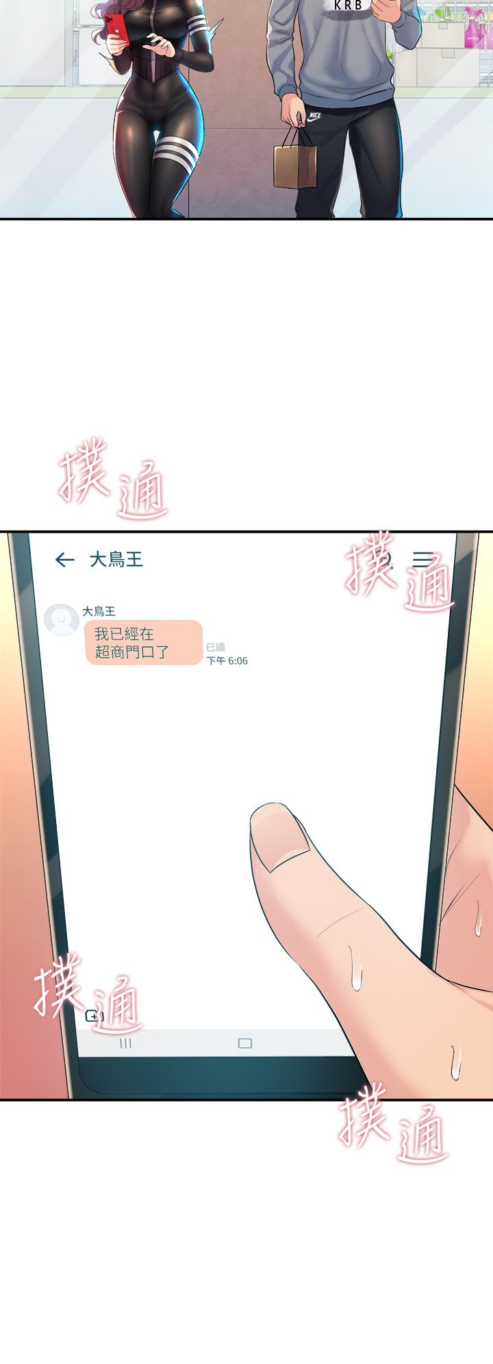 第52张