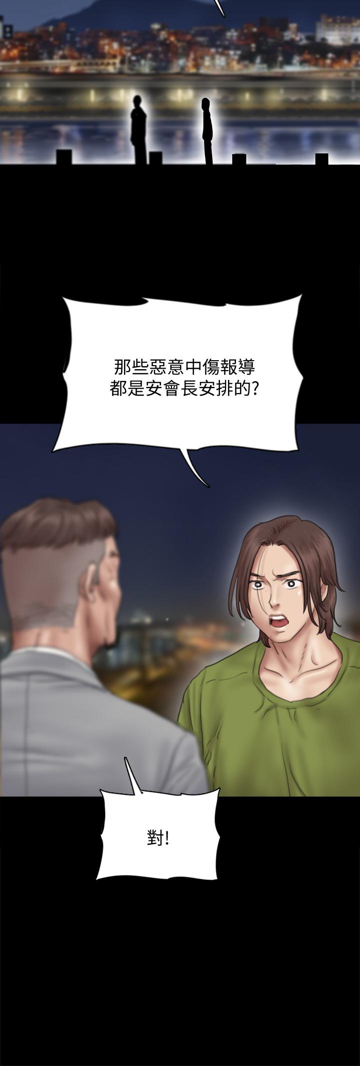 第29张