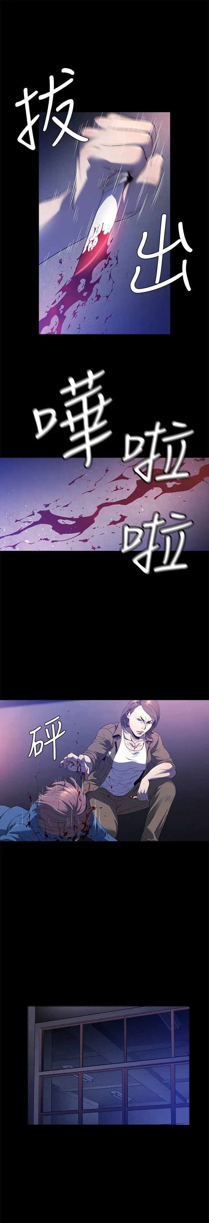 第16张