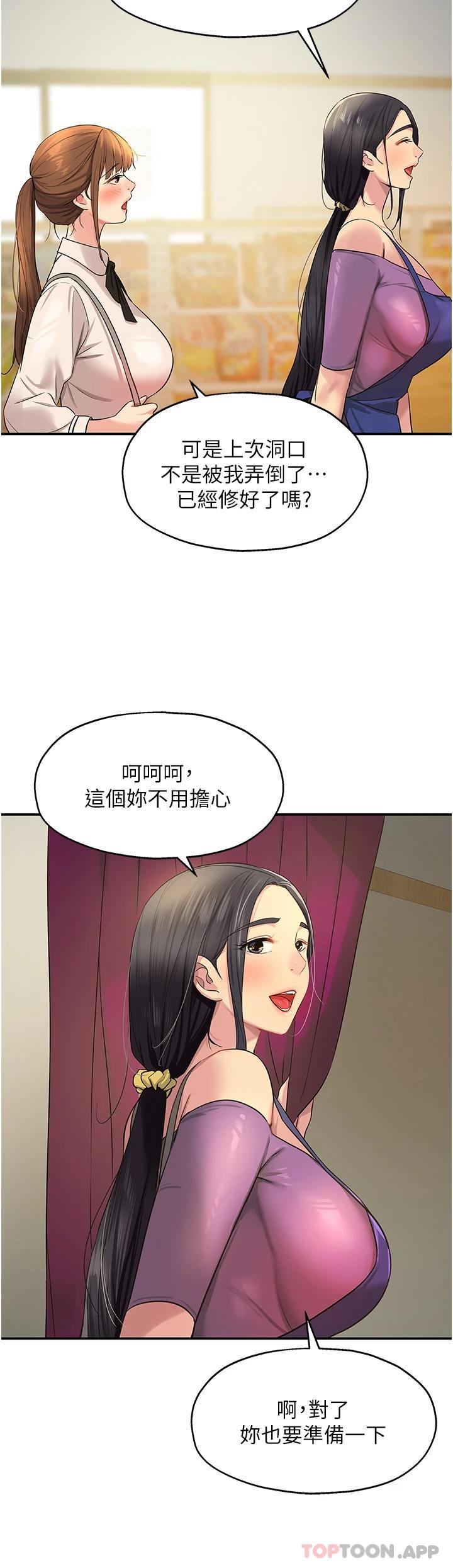第29张