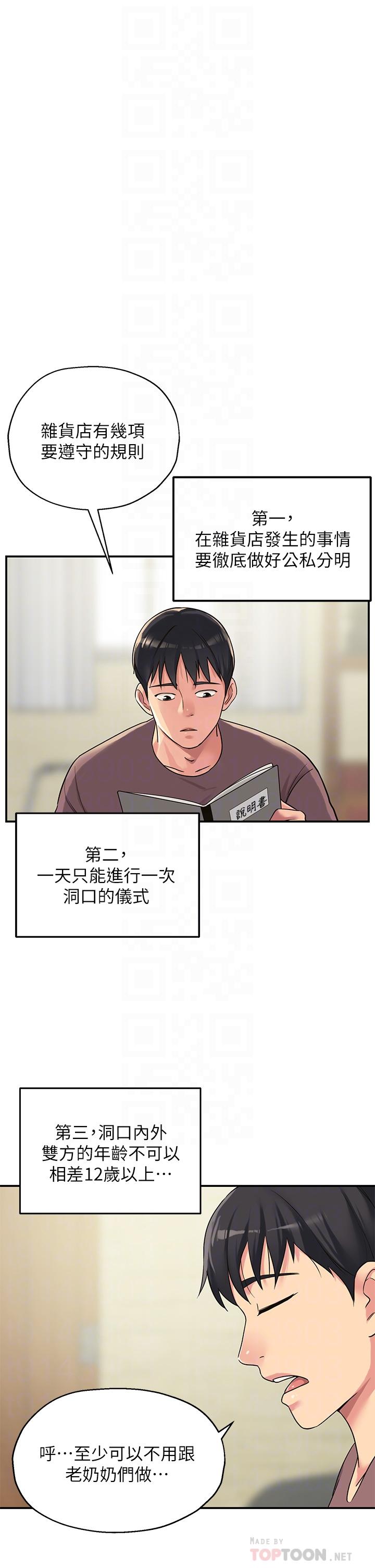 第16张