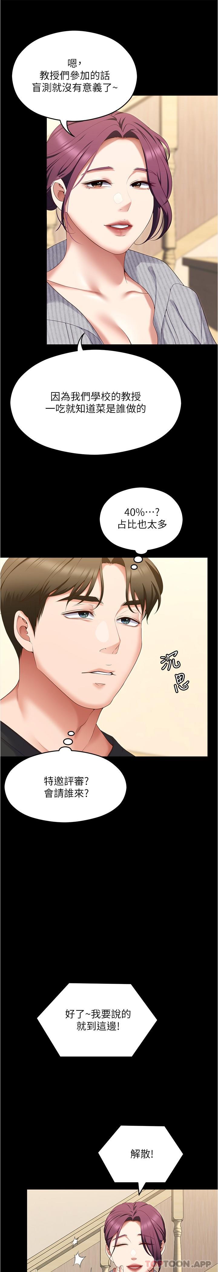 第16张