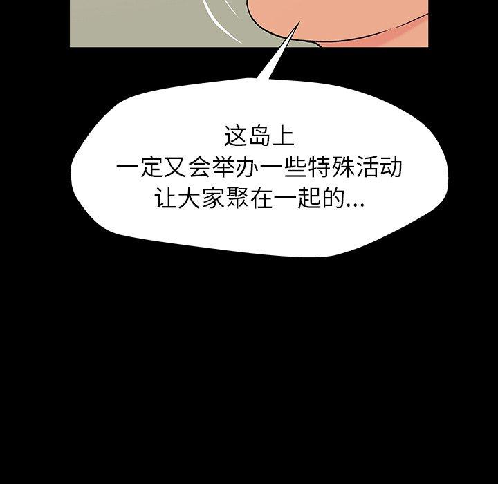 第82张
