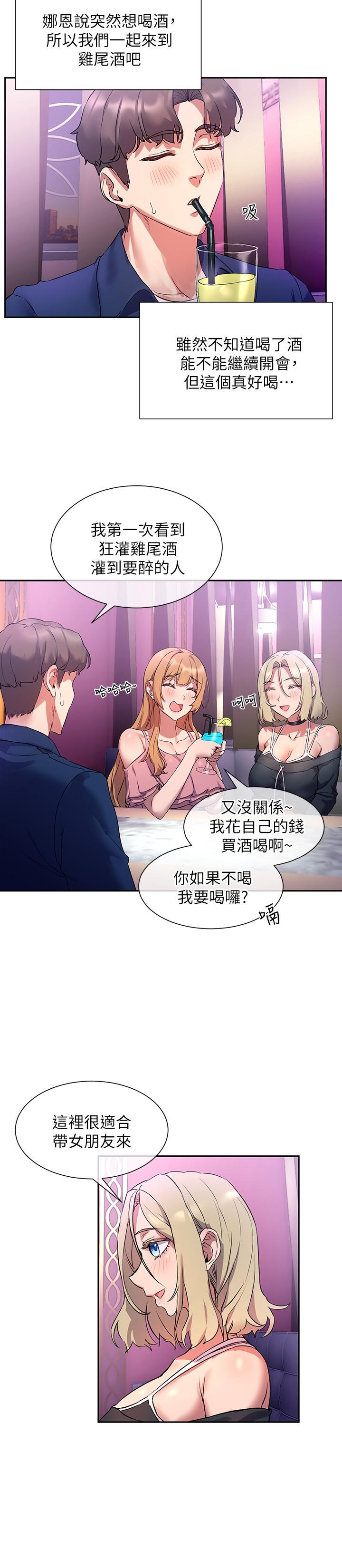 第3张