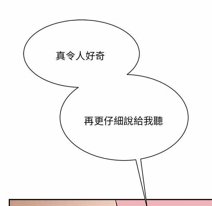 第99张