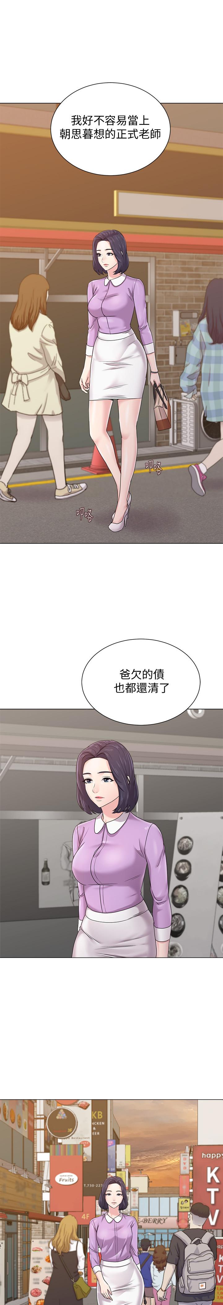 第27张