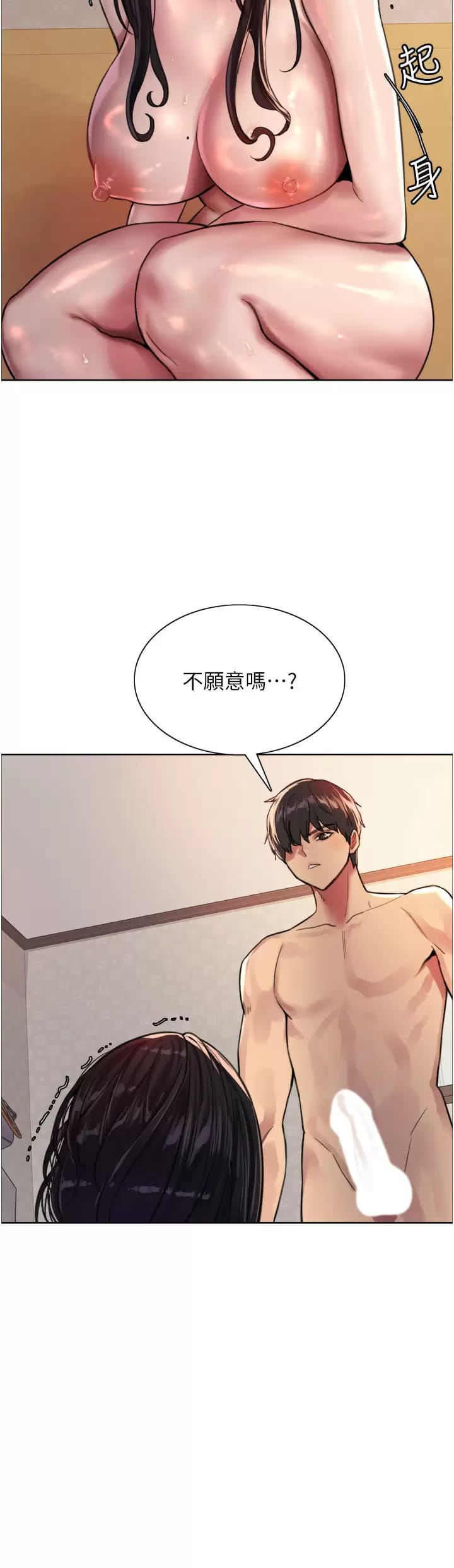 第28张