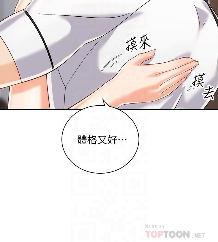 第18张