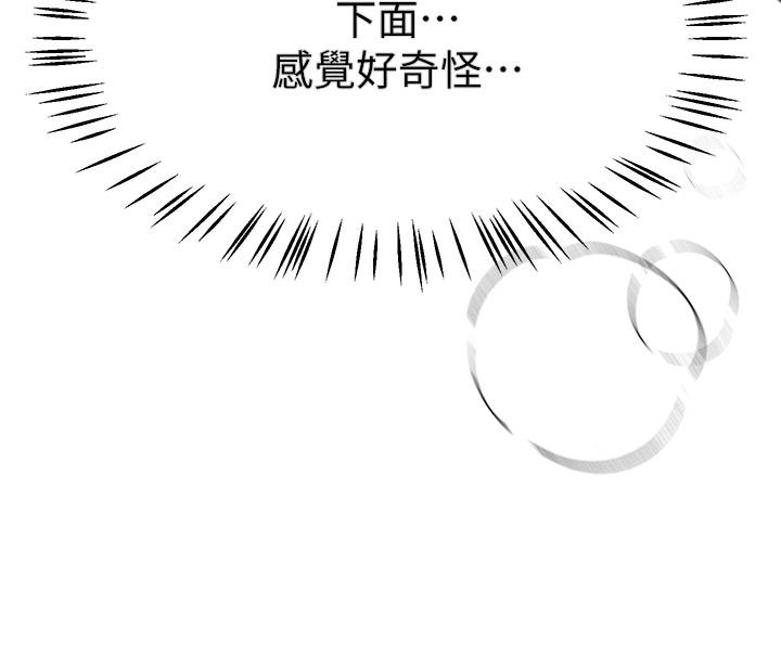 第47张