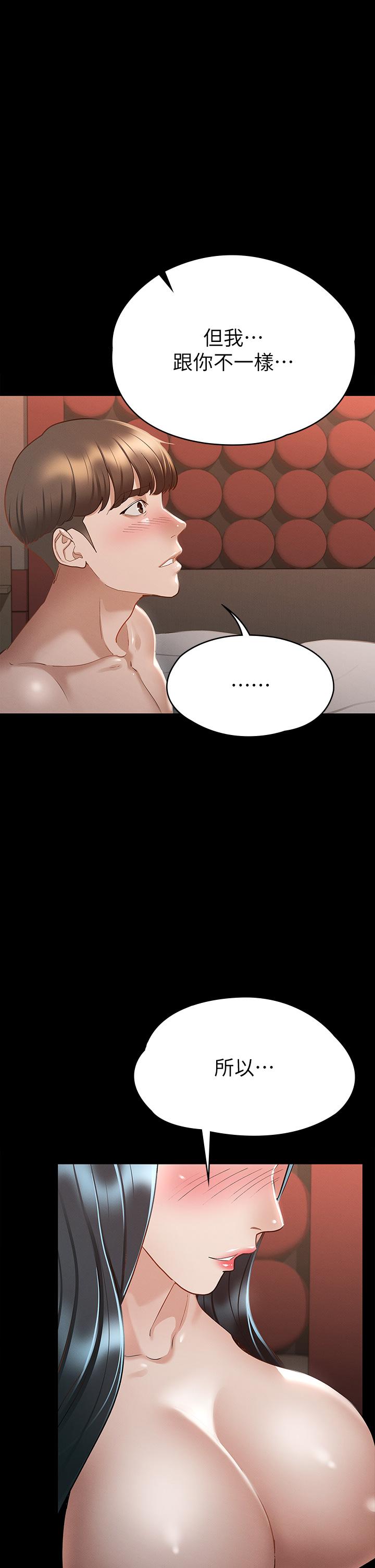 第42张