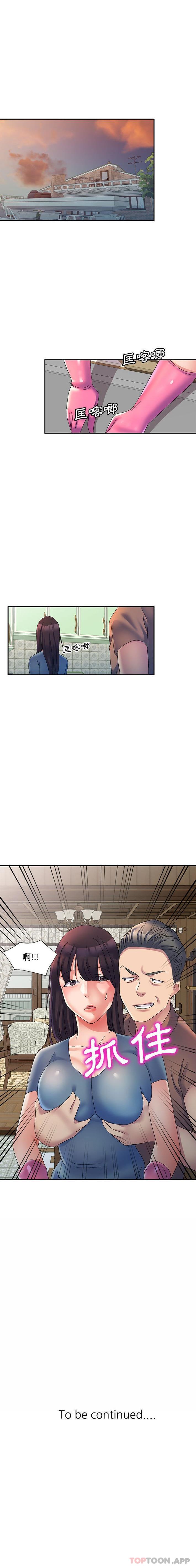 第21张