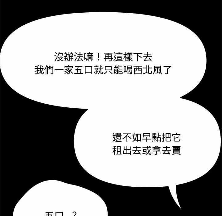 第144张