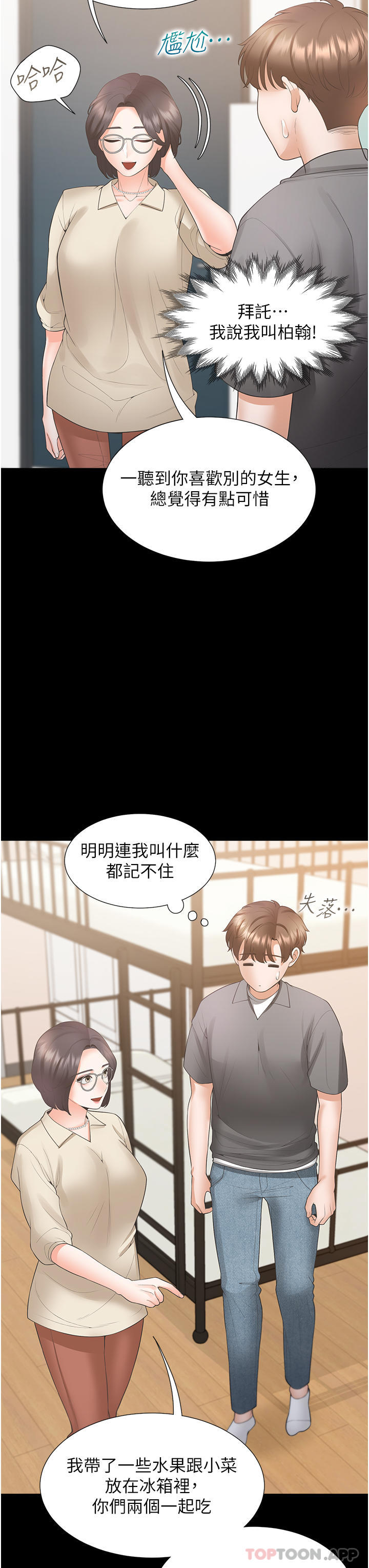 第35张