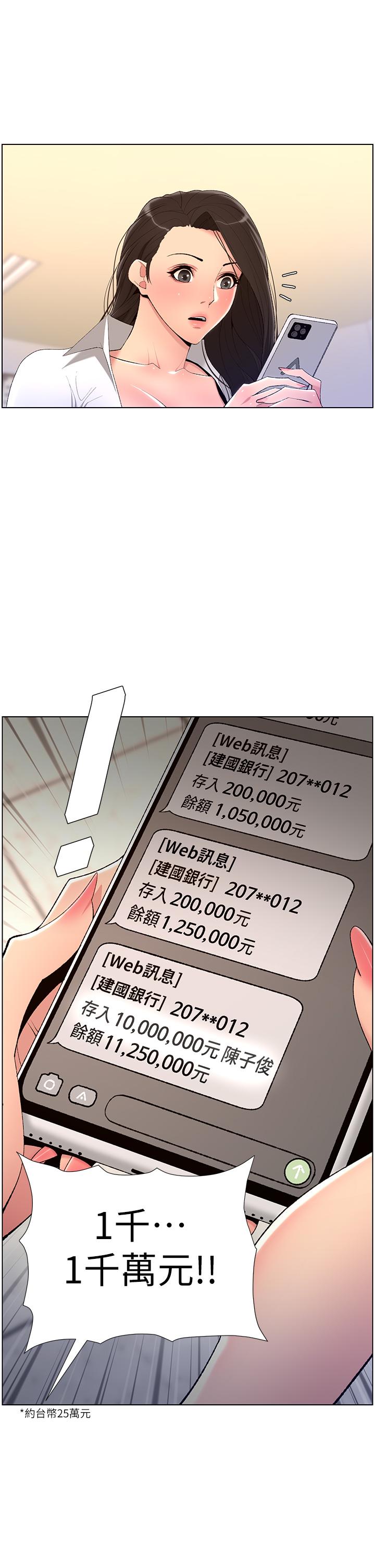 第33张