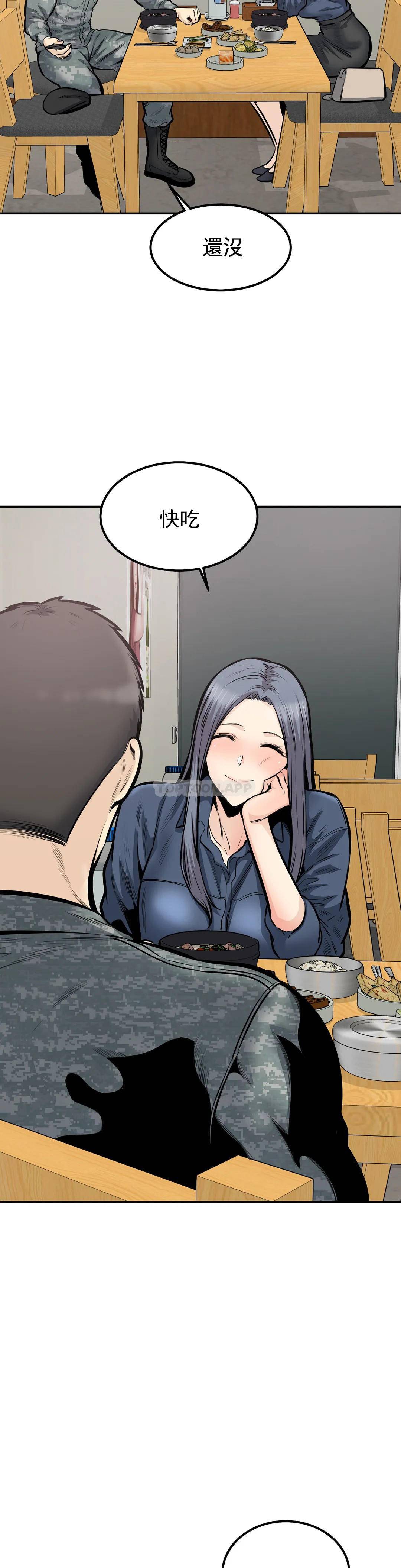 第21张