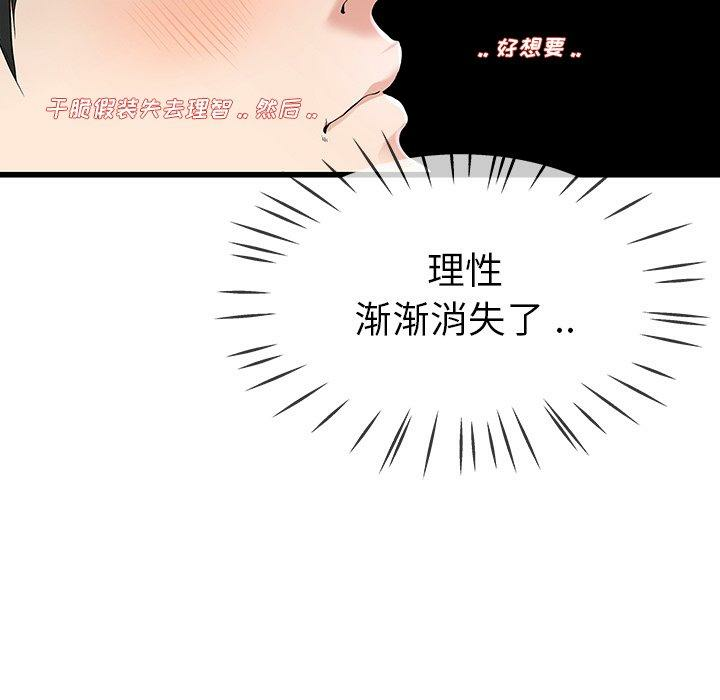 第52张