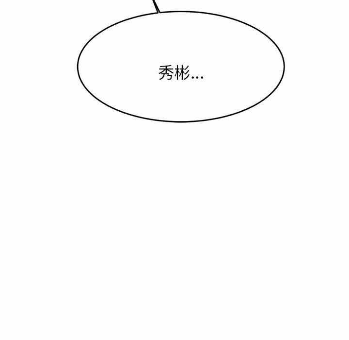 第210张