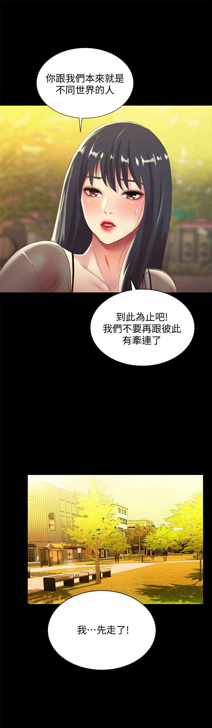 第38张