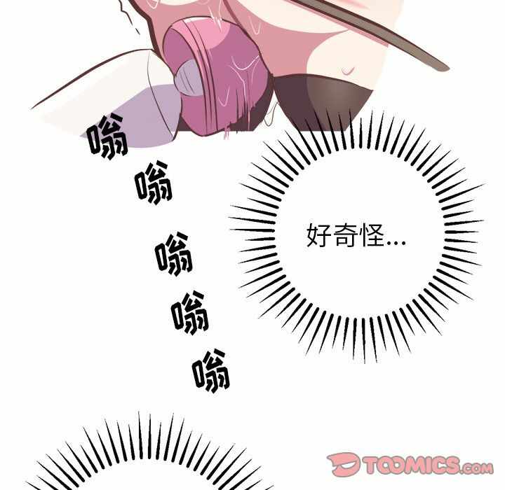 第37张