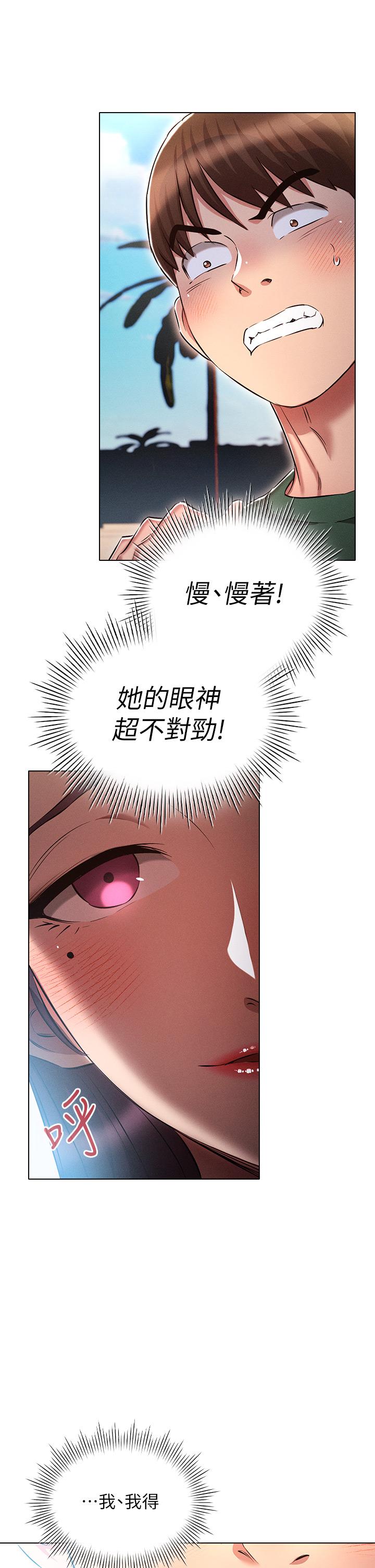 第29张
