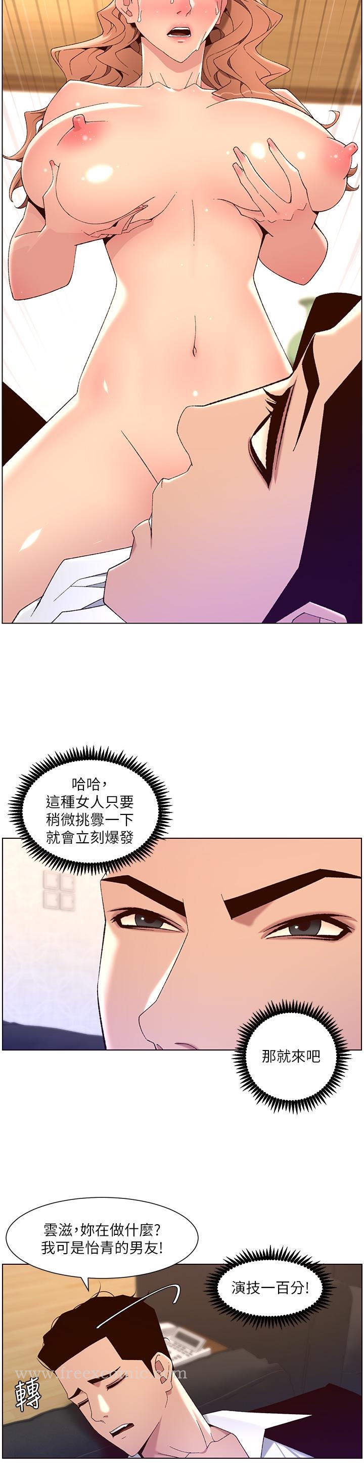 第20张