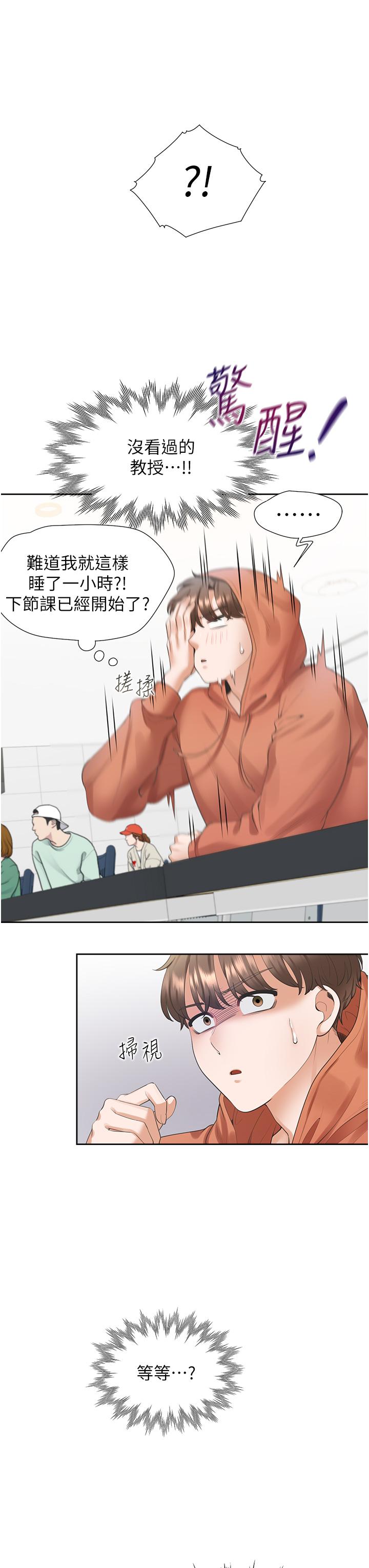 第45张