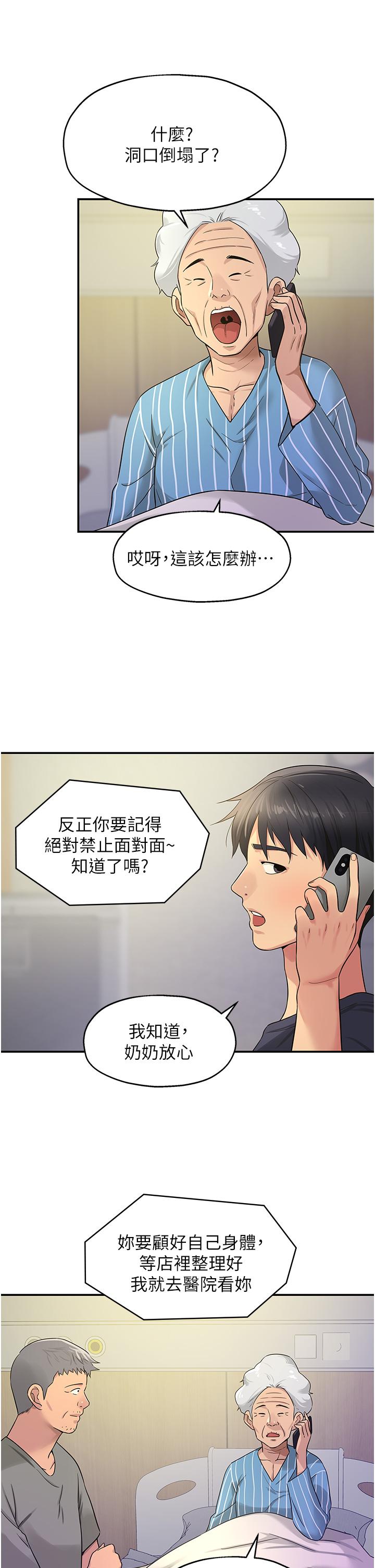 第19张