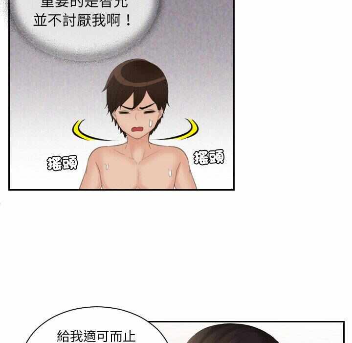 第49张