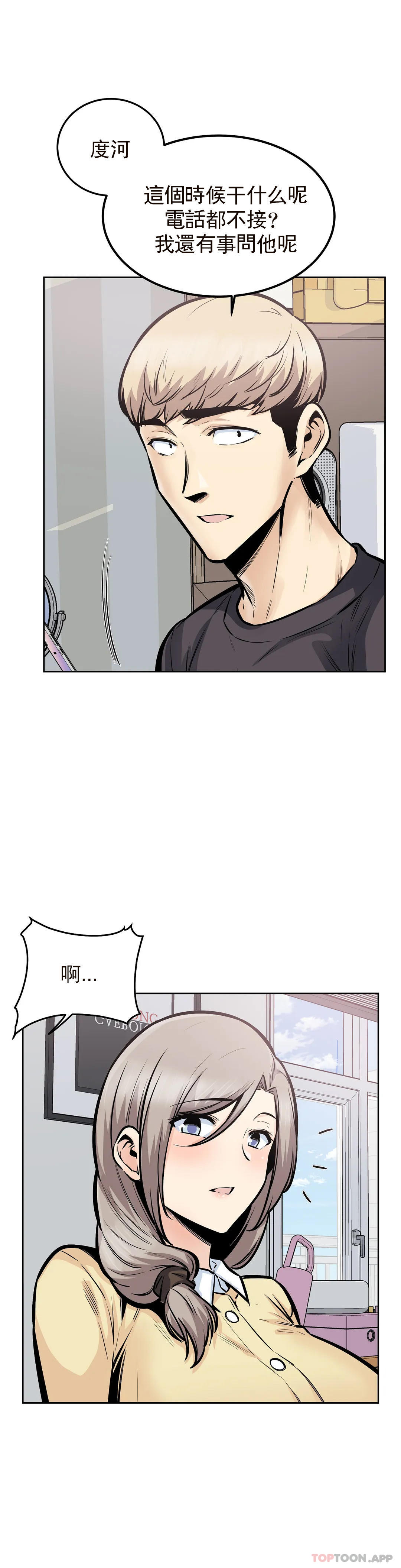 第2张
