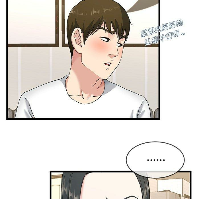 第38张