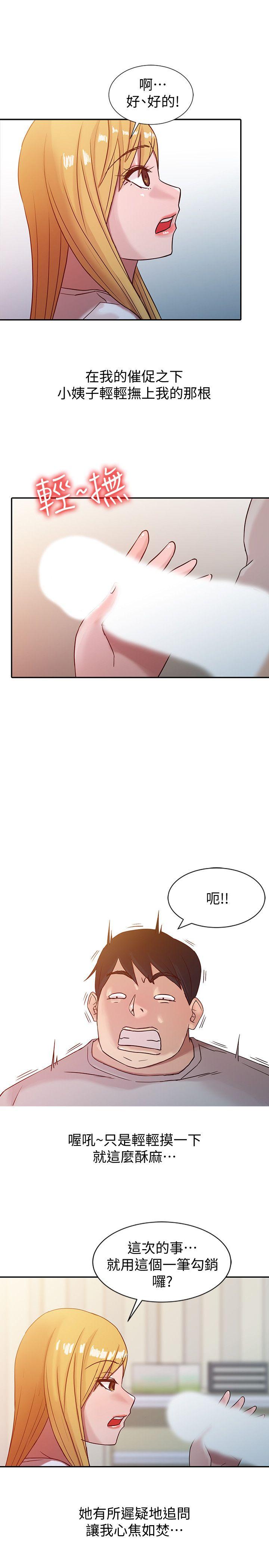 第21张