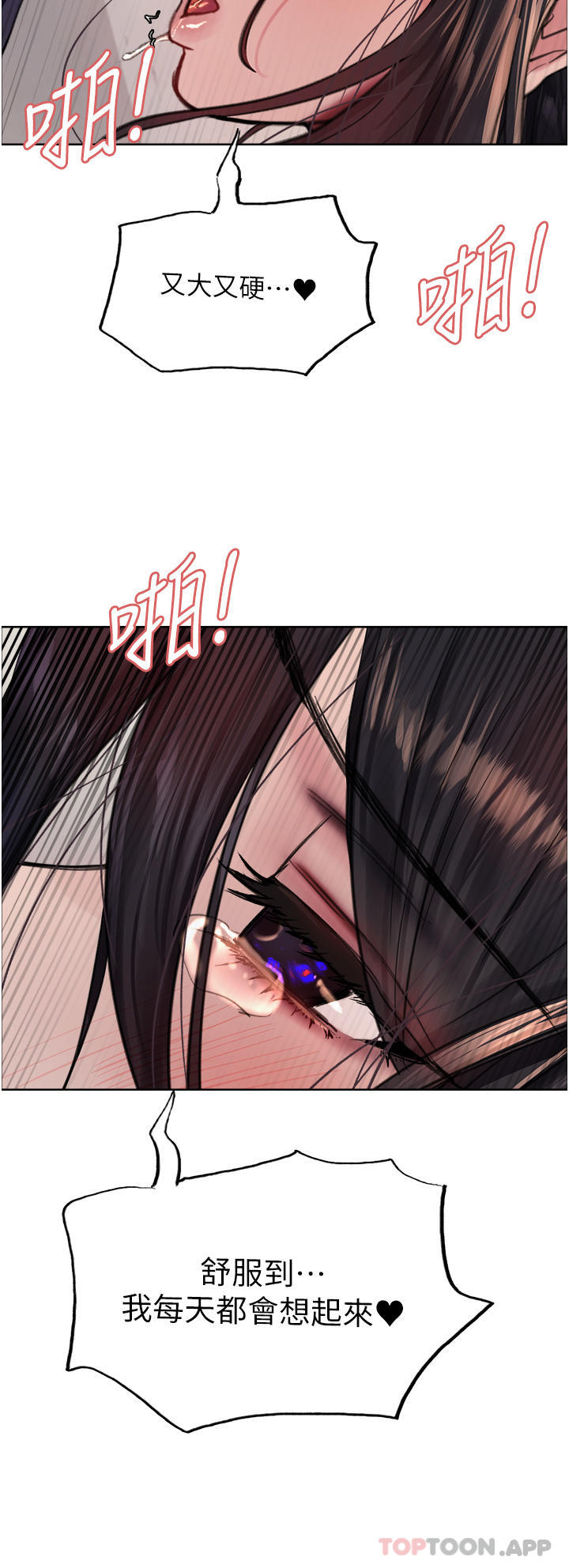第37张