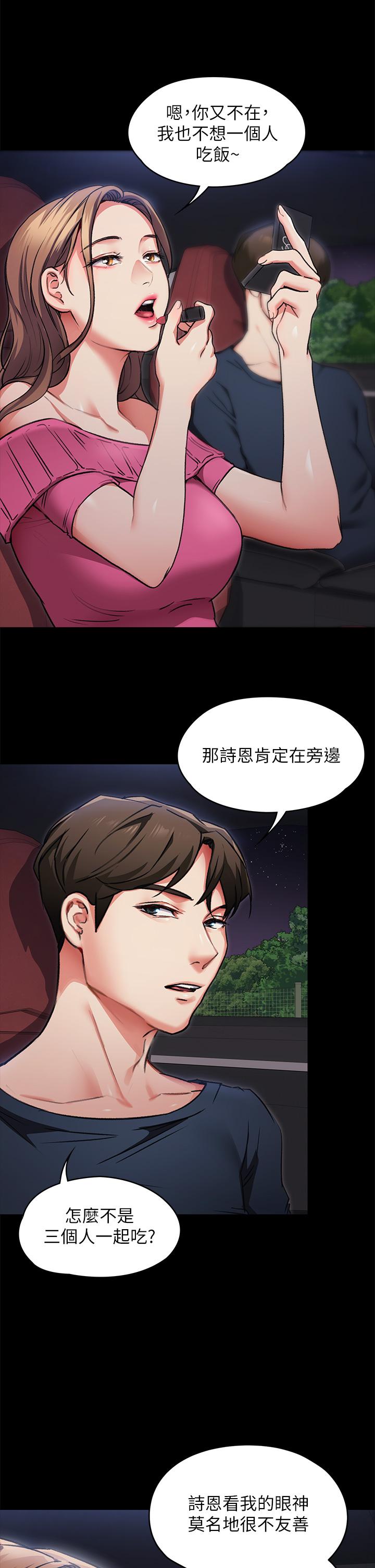 第24张