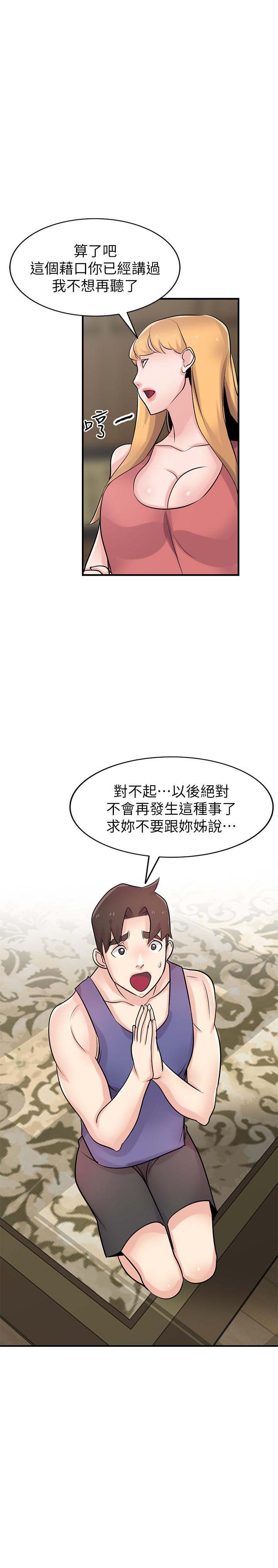 第28张