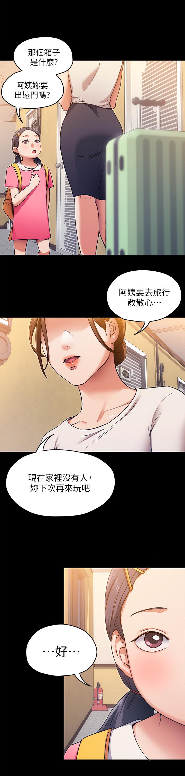 第33张