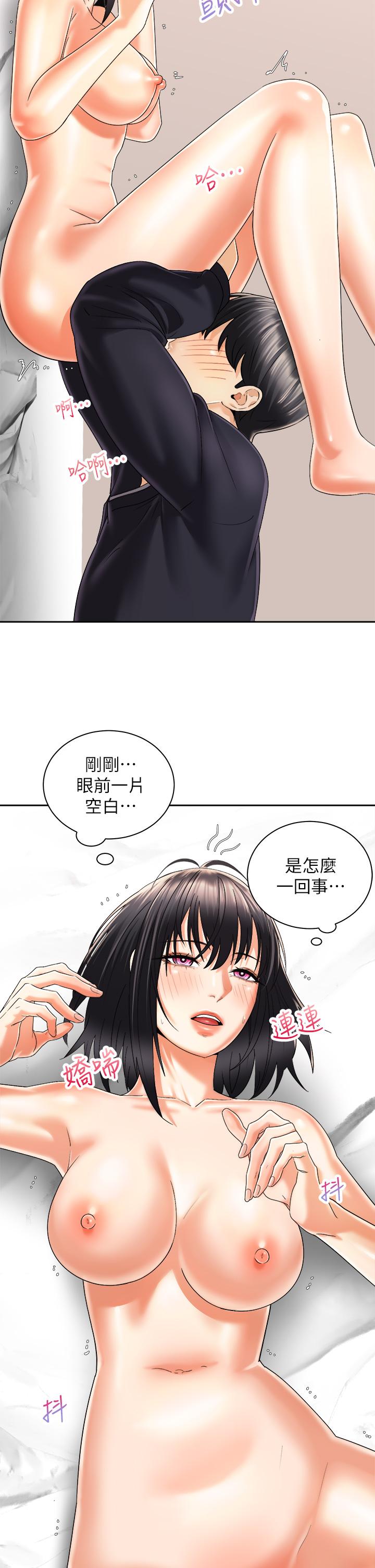 第32张
