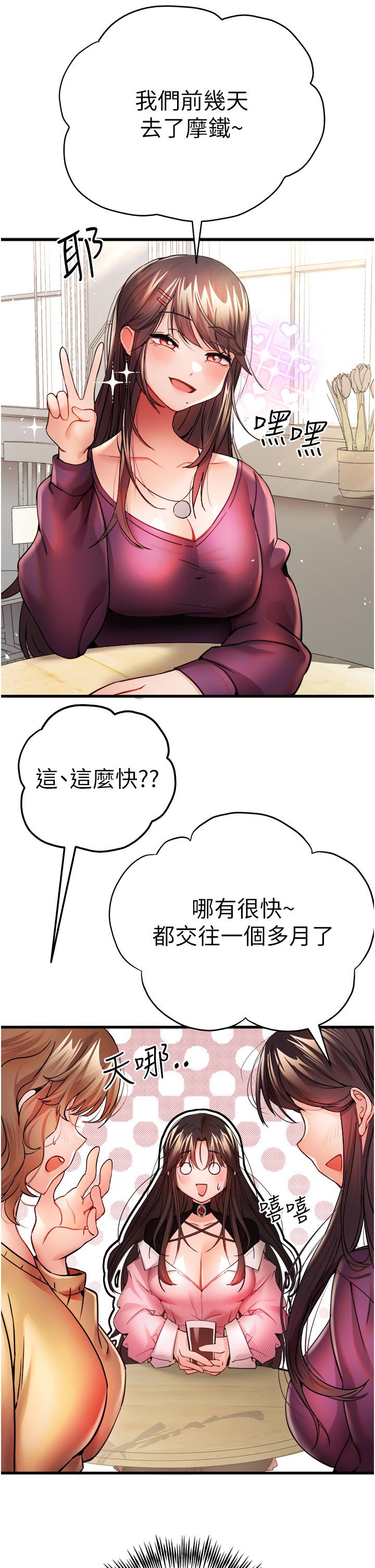 第36张