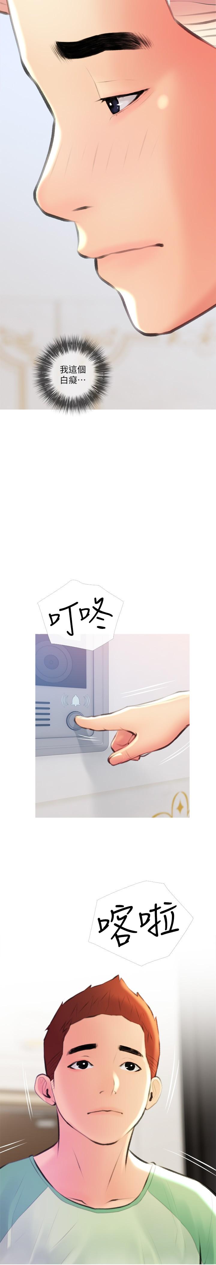 第23张