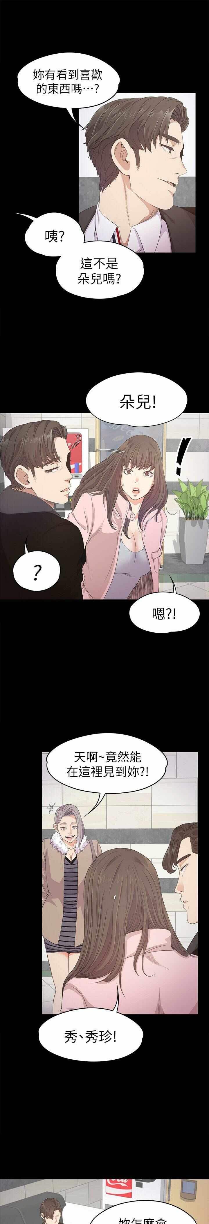 第24张